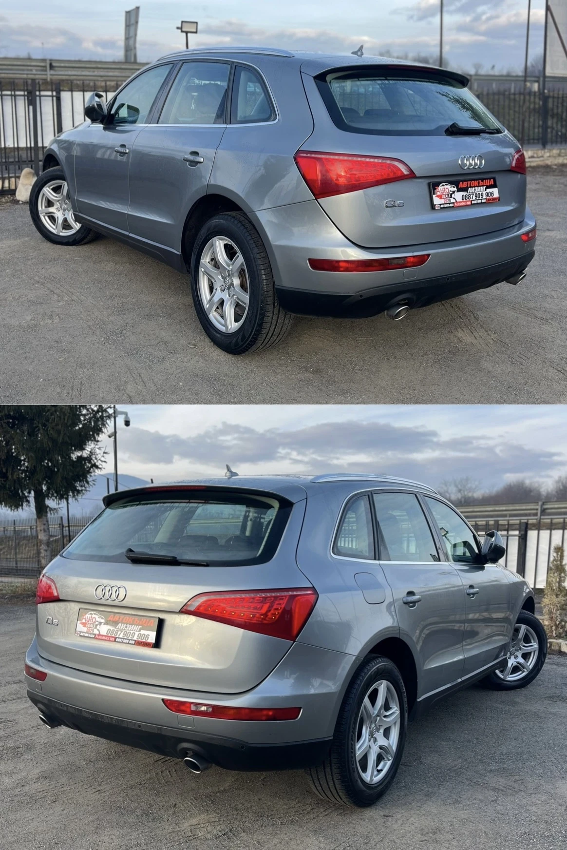 Audi Q5 3.0D* QUATTRO* NAVI* FULL LED* ОТЛИЧНО СЪСТОЯНИЕ - изображение 5