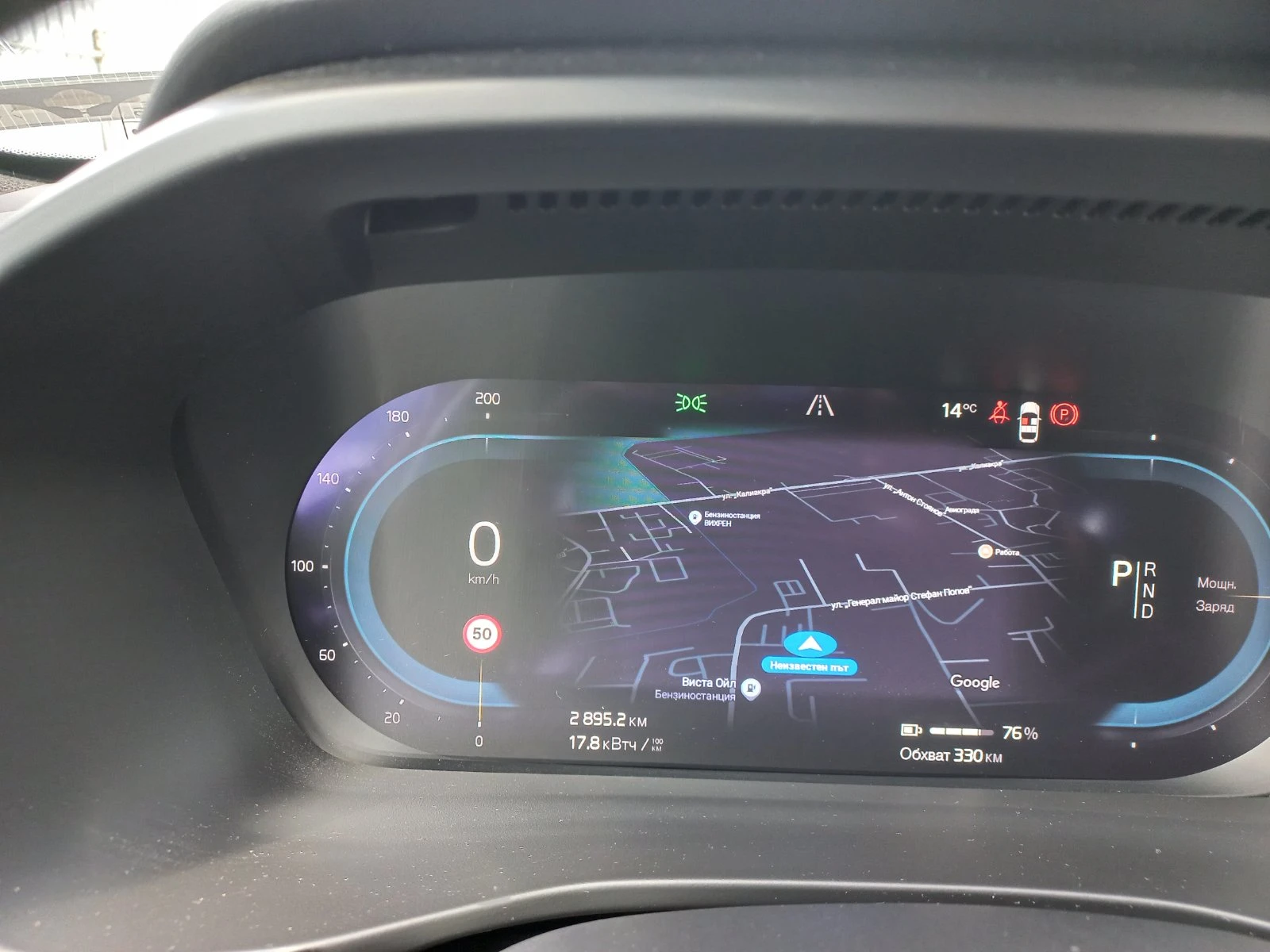 Volvo XC40 251 | Mobile.bg   16