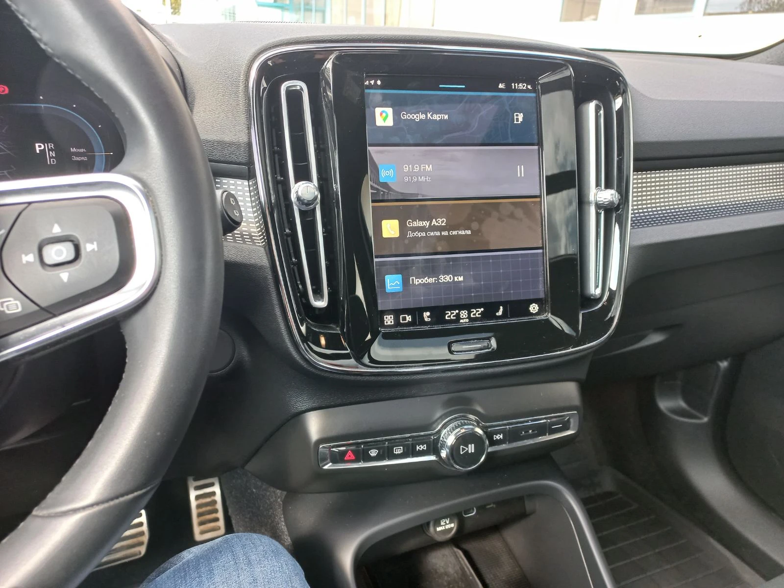 Volvo XC40 251 - изображение 7