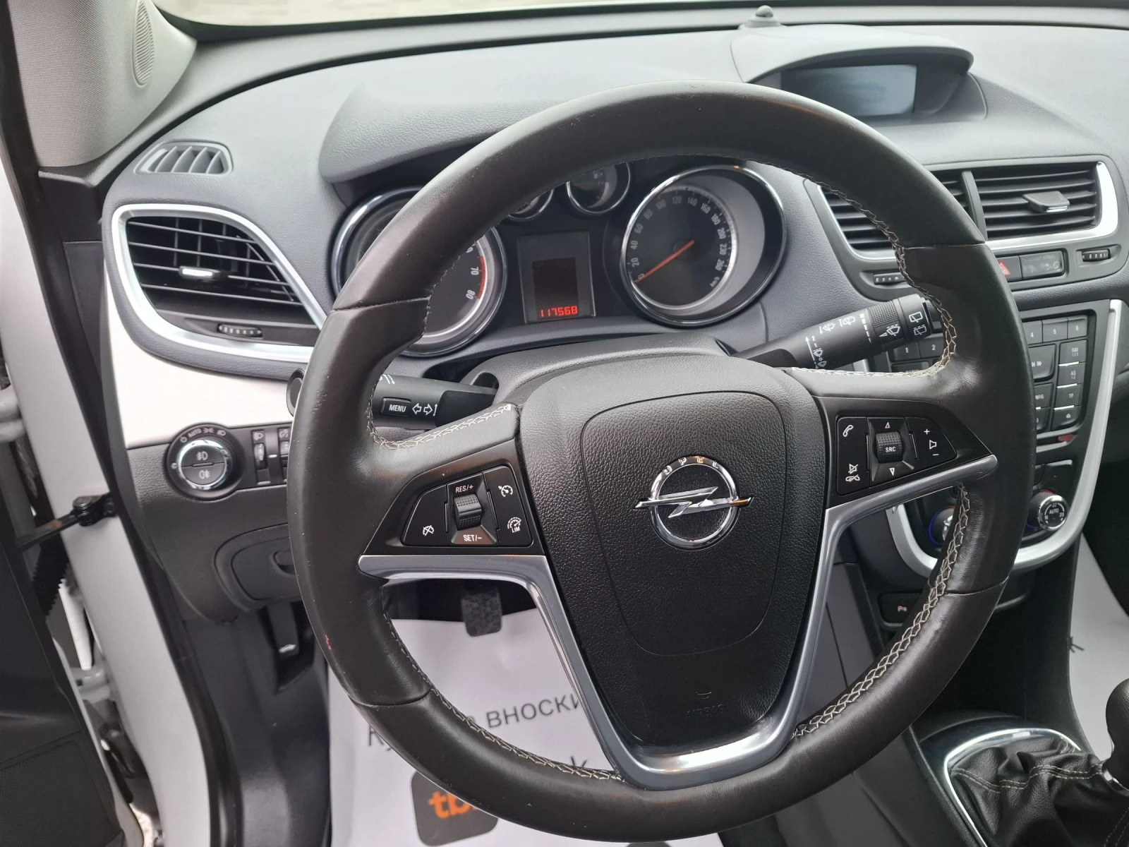 Opel Mokka 1, 6 Benzin-Euro 5-Cosmo-117000!!! | Mobile.bg � ����������� 7