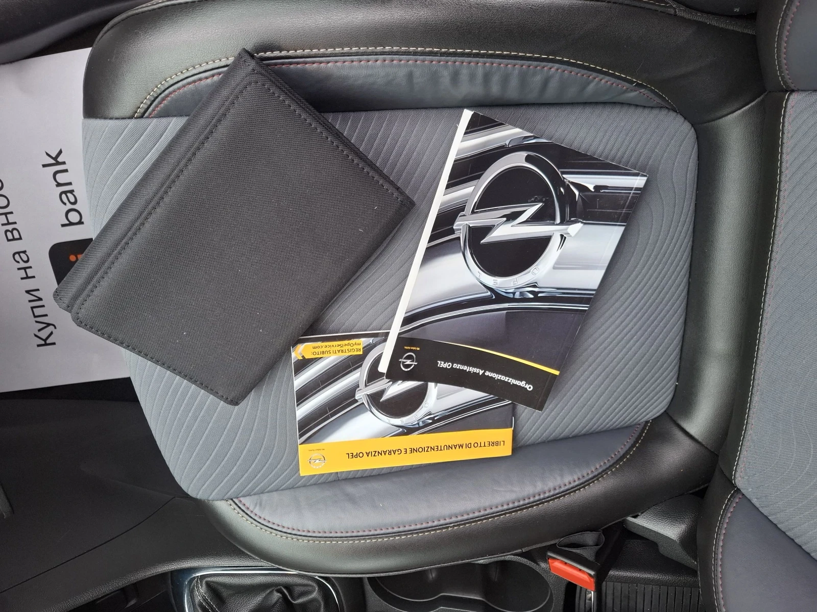 Opel Mokka 1, 6 Benzin-Euro 5-Cosmo-117000!!! | Mobile.bg � ����������� 14