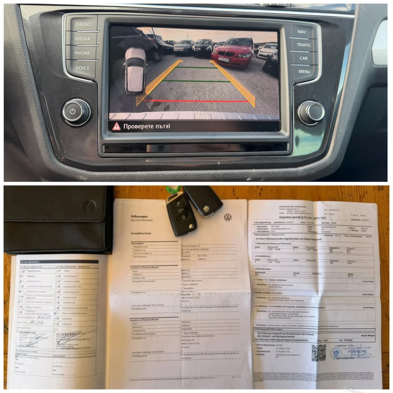 VW Tiguan 2.0TDI 4MOTION, снимка 17 - Автомобили и джипове - 56107098