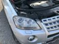 Mercedes-Benz ML 320 3.2 CDI, снимка 1