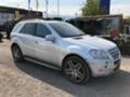 Mercedes-Benz ML 320 3.2 CDI, снимка 13