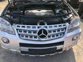 Mercedes-Benz ML 320 3.2 CDI, снимка 8 - Автомобили и джипове - 22929036