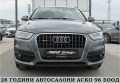 Audi Q3 PANORAMA/S-TRONIC/S-line/СОБСТВЕН ЛИЗИНГ - [3] 