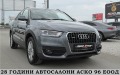 Audi Q3 PANORAMA/S-TRONIC/S-line/СОБСТВЕН ЛИЗИНГ - [4] 