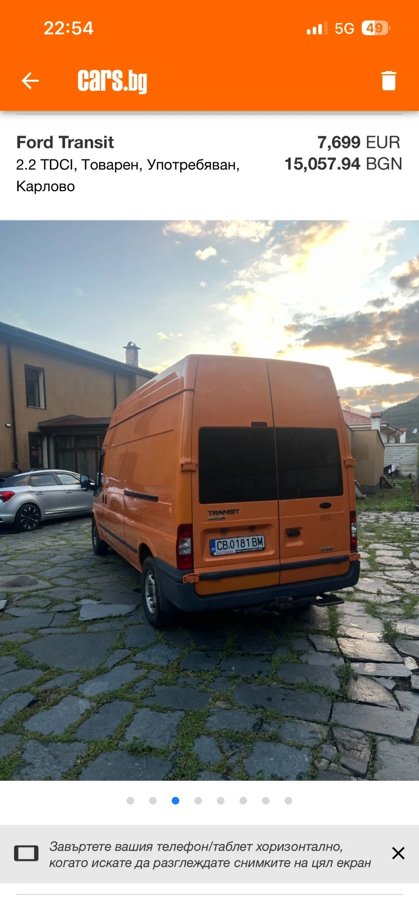 Ford Transit, снимка 3 - Бусове и автобуси - 55243569