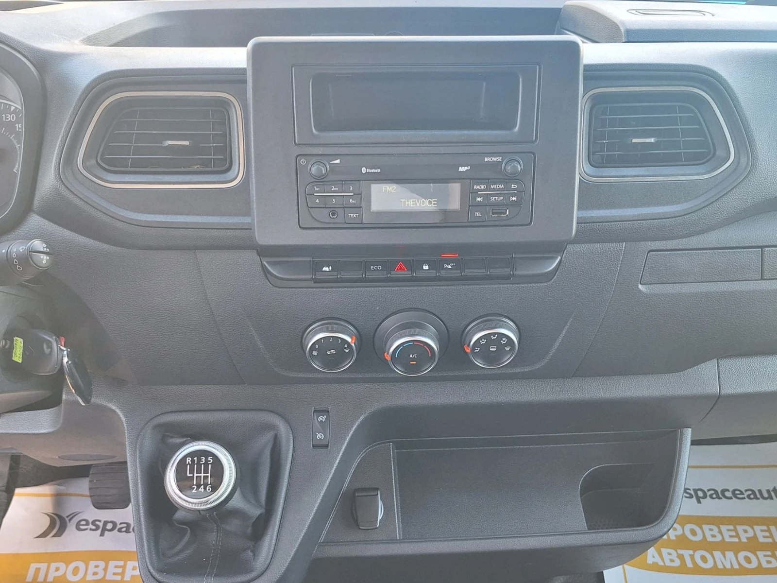 Renault Master 2.3dCi/136к.с./L2H2/ХЛАДИЛЕН, снимка 8 - Бусове и автобуси - 55953068