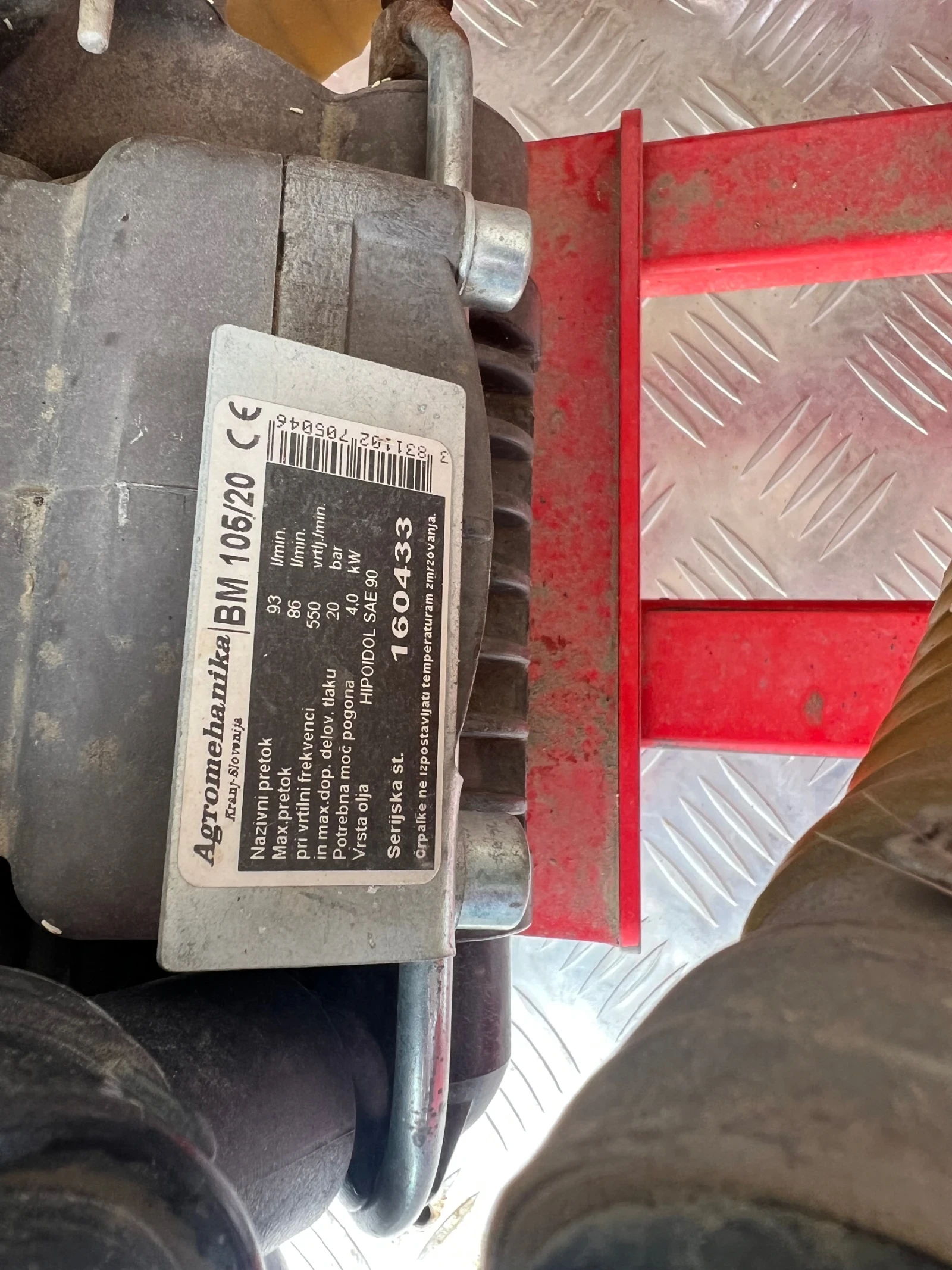 ��������� Agromehanika | Mobile.bg � ����������� 5