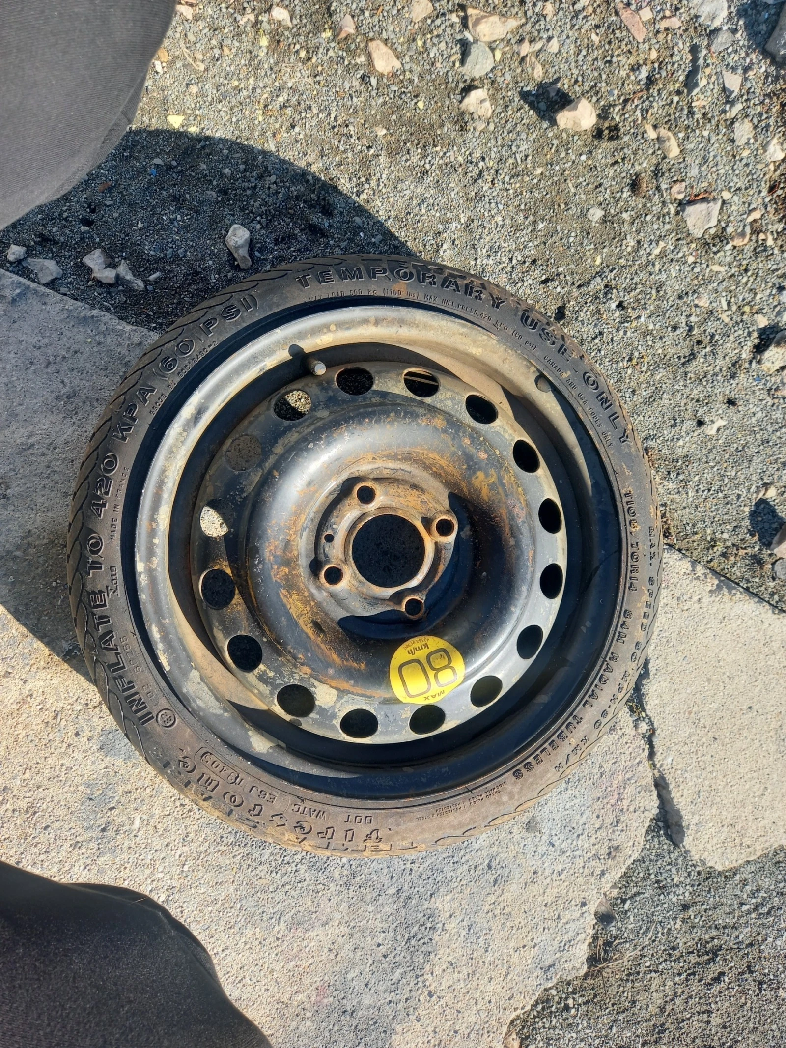    105/70R14 | Mobile.bg   1