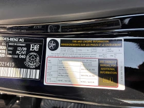 Mercedes-Benz S 580 * АВТОКРЕДИТ БЕЗ ПЪРВОНАЧАЛНА ВНОСКА* , снимка 13