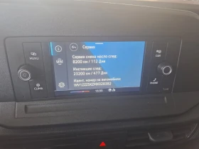 VW Caddy Cargo 3.1 m3 TDI | Mobile.bg � ����� ������ 11