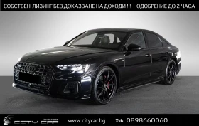 ����� �� �������� �� Audi A8 50 TDI / S-LINE / B&O / MATRIX / 360 / BLACK OPTIC