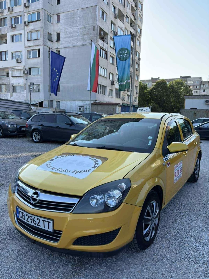 Opel Astra Такси
