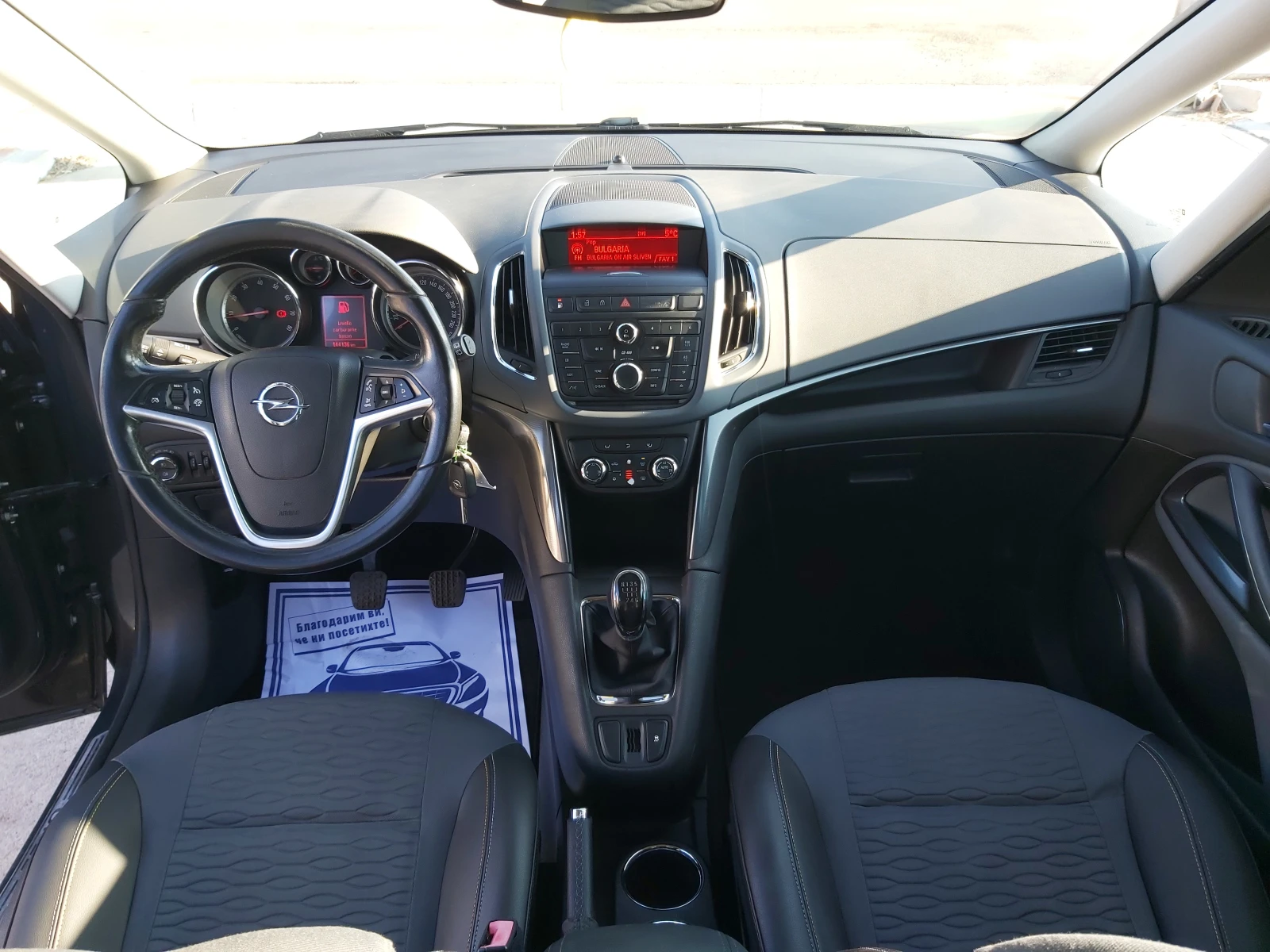 Opel Zafira 1.6i-7m-Euro-5B-6sk | Mobile.bg   14