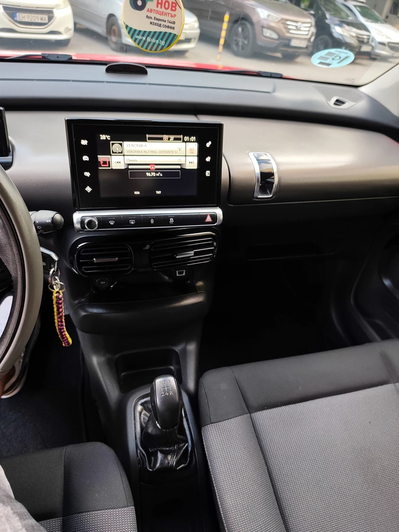 Citroen C4 Cactus 1.6 HDI FULL!! ТОП!!!, снимка 14 - Автомобили и джипове - 55286473