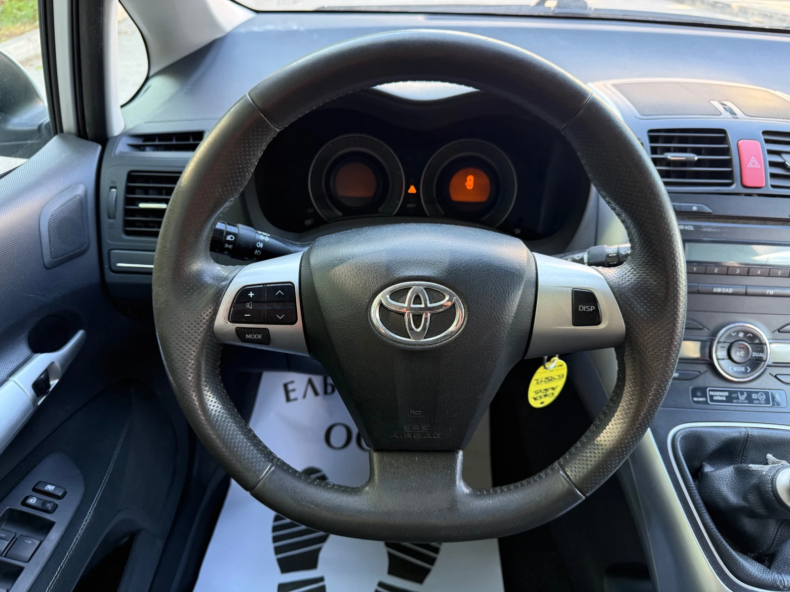 Toyota Auris 2.0 D4D | Mobile.bg   12