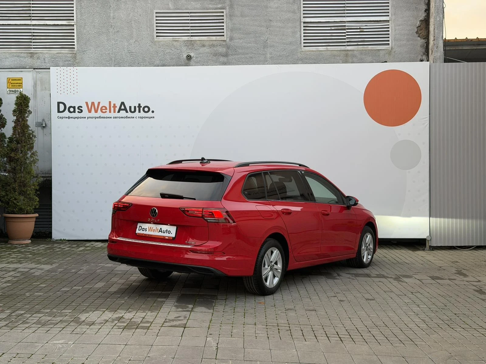 VW Golf Variant VW Golf 8 4motion | Mobile.bg � ����������� 17