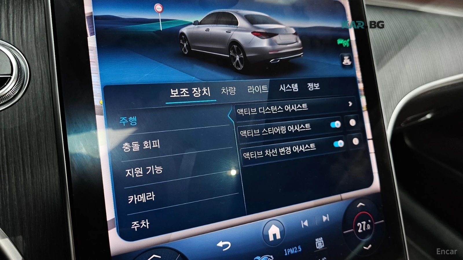 Mercedes-Benz C 300 4MATIC* AVANTGARDE* КОЖА* ПОДГРЕВ* PANO* 360, снимка 17 - Автомобили и джипове - 55730400