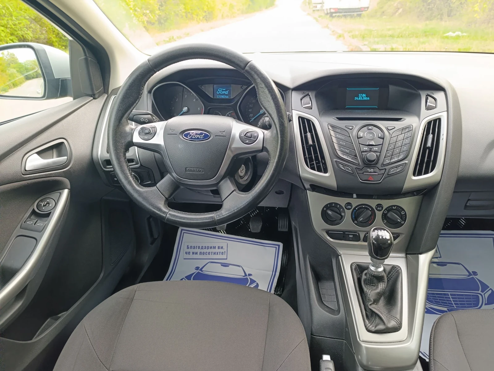 Ford Focus 1.6 TDCi 95hp | Mobile.bg � ����������� 7