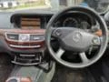 Mercedes-Benz S 320 7г на части, снимка 6