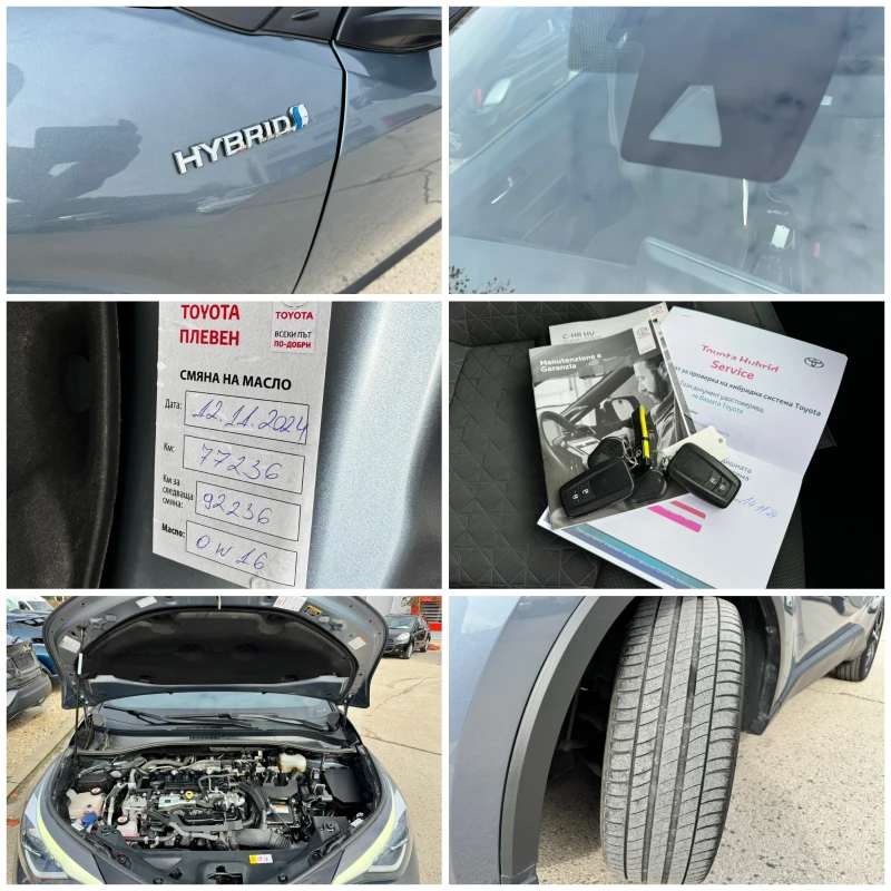 Toyota C-HR 2.0h 184k.с FULL Гаранция FACE, снимка 17 - Автомобили и джипове - 47989245