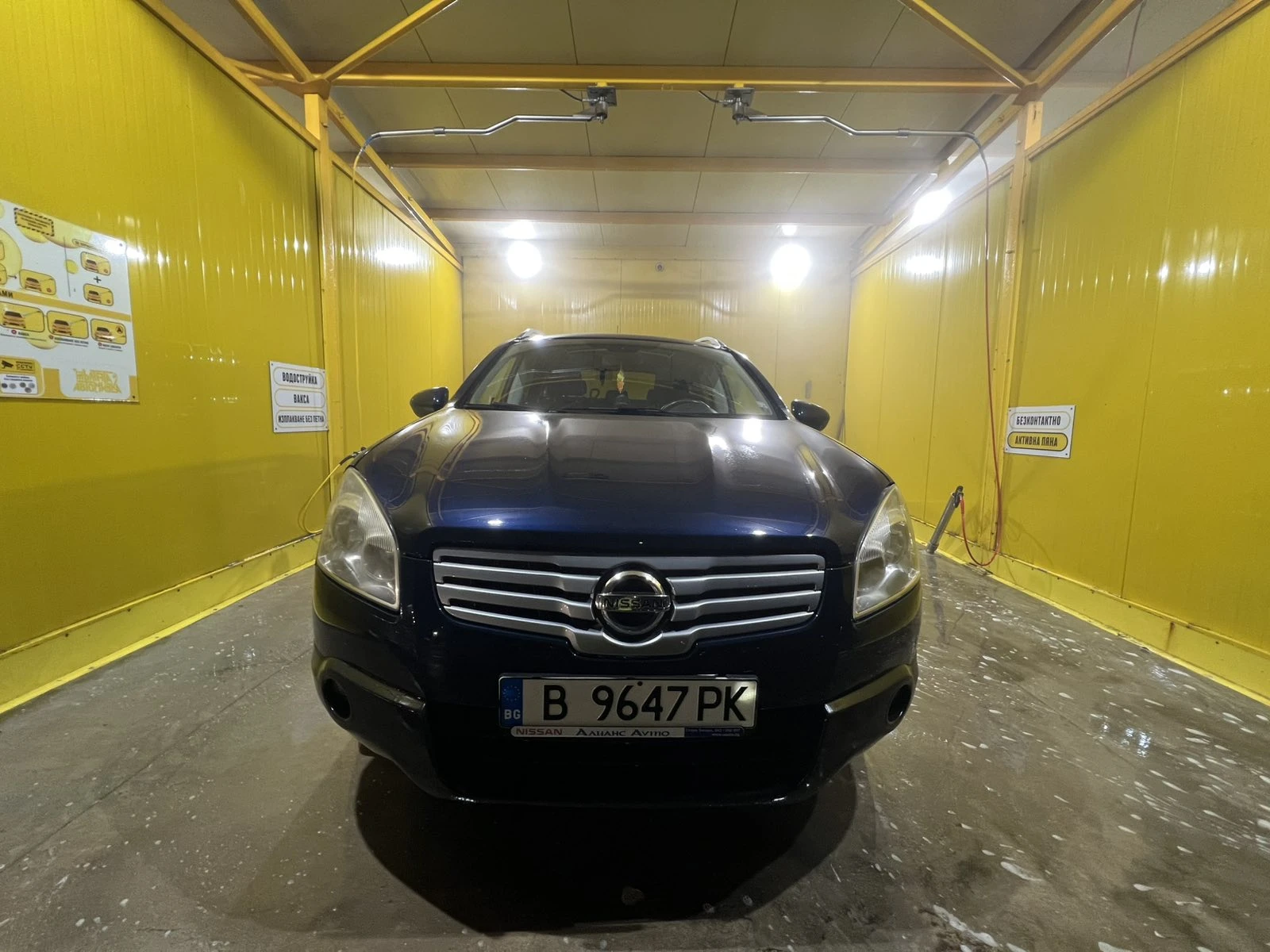 Nissan Qashqai | Mobile.bg   9