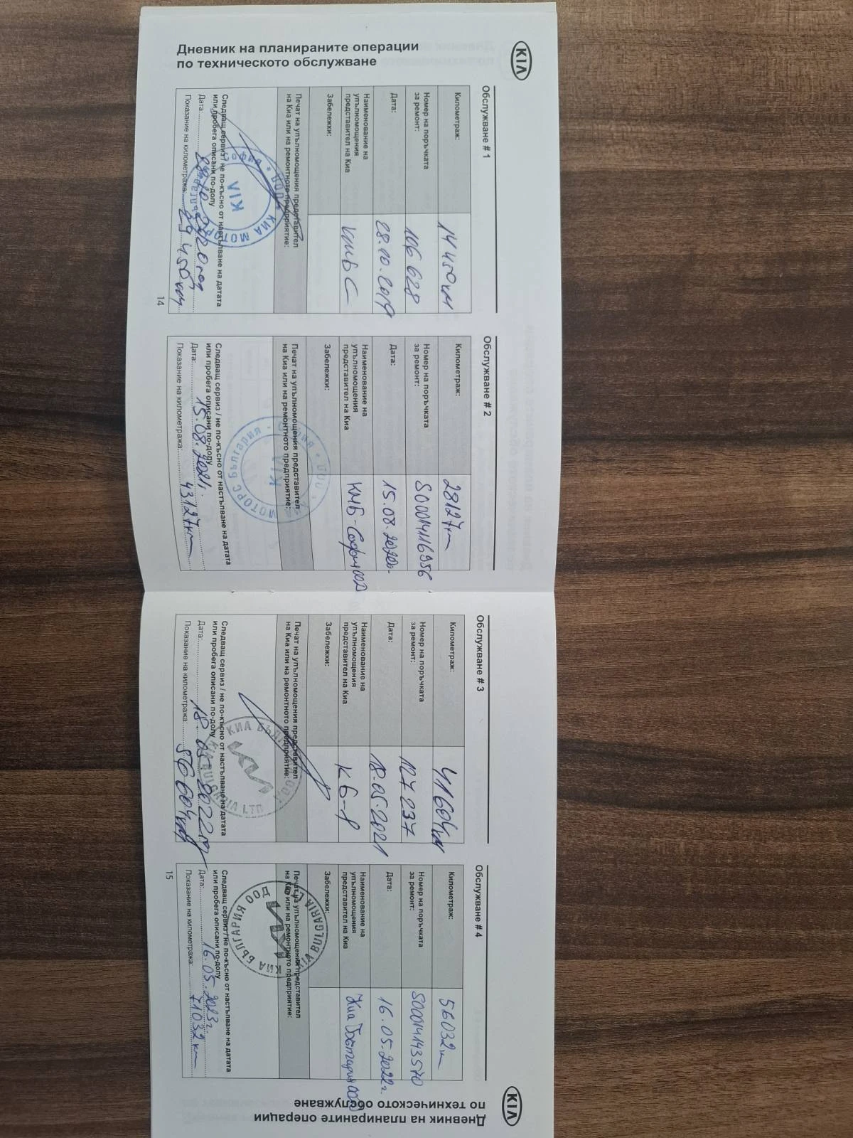 Kia Sportage 1.6 T-gdi 4x4 Comfort  | Mobile.bg � ����������� 14