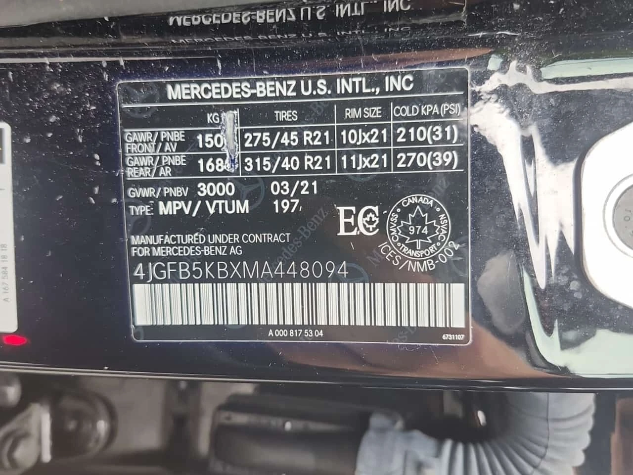Mercedes-Benz GLE 450 / BURMESTER / �������� / ��������� / 2 ����� | Mobile.bg � ����������� 16