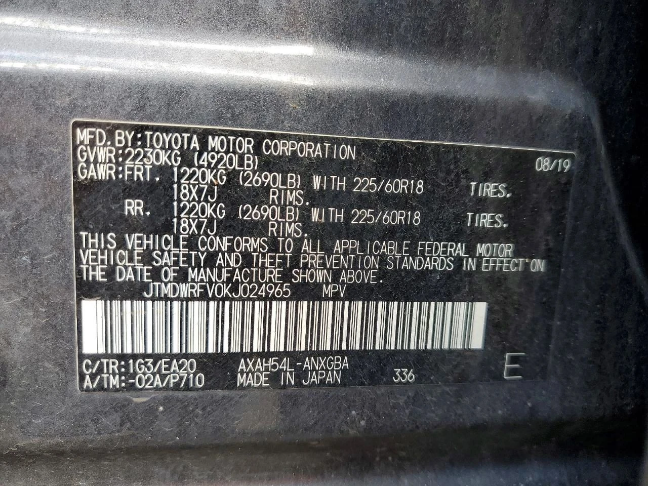 Toyota Rav4, снимка 13 - Автомобили и джипове - 56689912