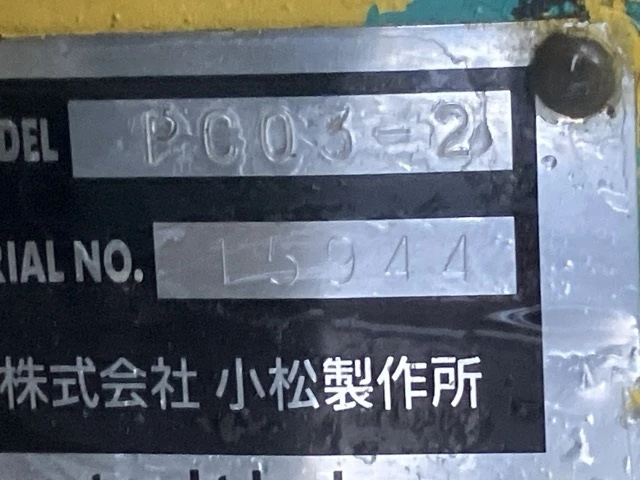 Багер Komatsu PC03 / ИЗВОДИ ЗА ЧУК / ОЧАКВАН ВНОС !, снимка 7 - Индустриална техника - 53162478