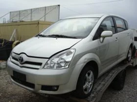 Toyota Corolla verso 2.2/2.0 D4D 3бр. - [5] 