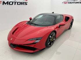 Ferrari SF 90 Stradale - 345000 EUR - 30309969 | Car24.bg