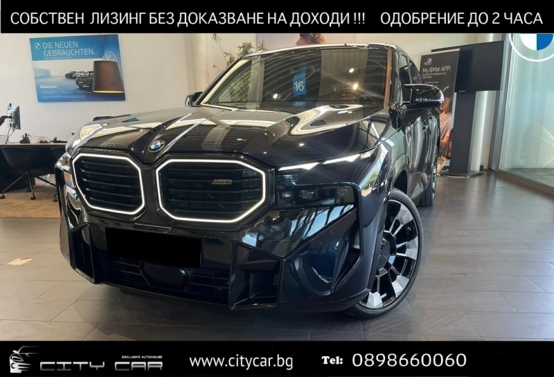 BMW XM 4.4 V8/PLUG-IN/CARBON/B&W/ICONIC GLOW/SHADOW LINE/