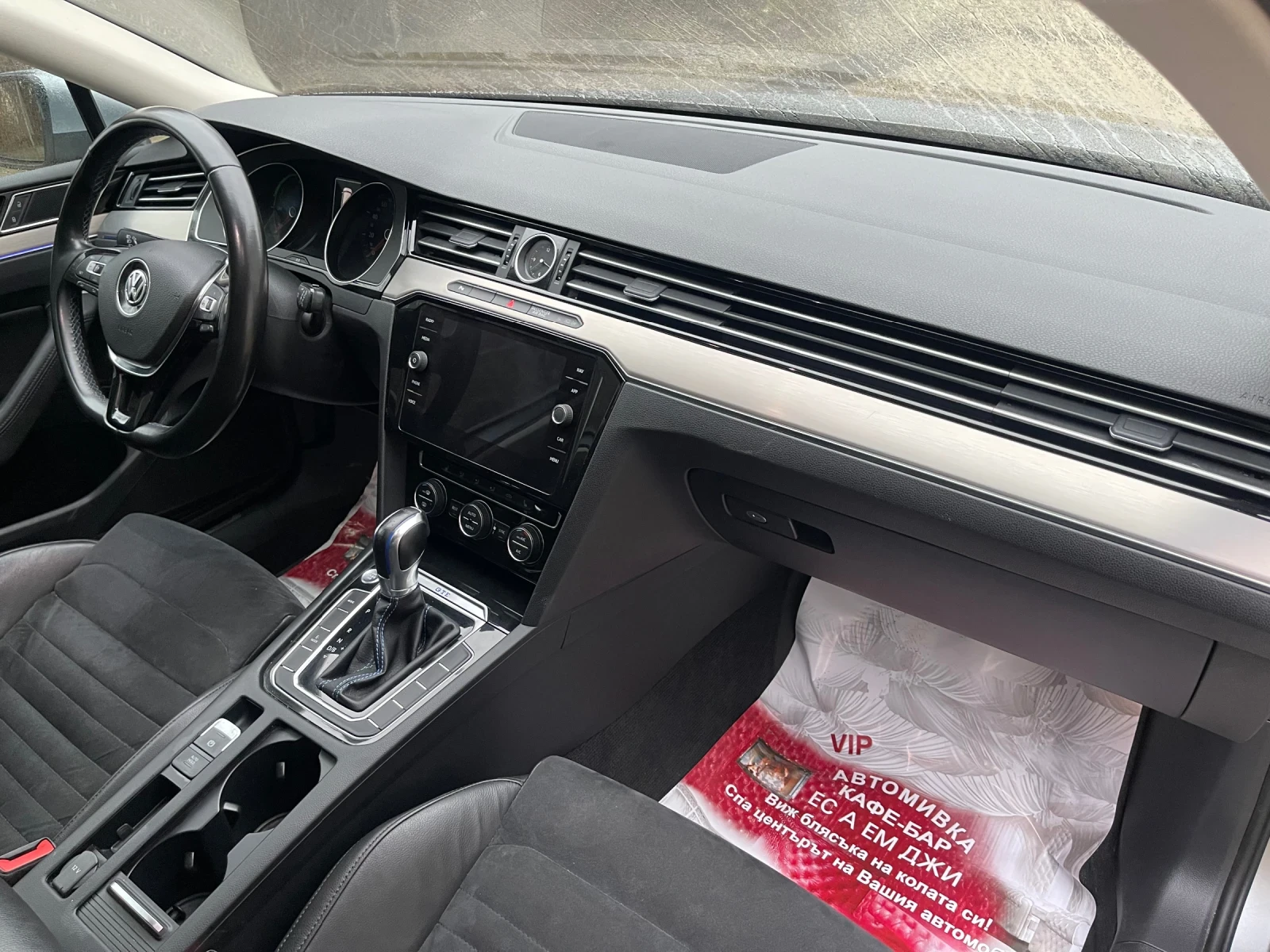 VW Passat GTE | Mobile.bg � ����������� 15