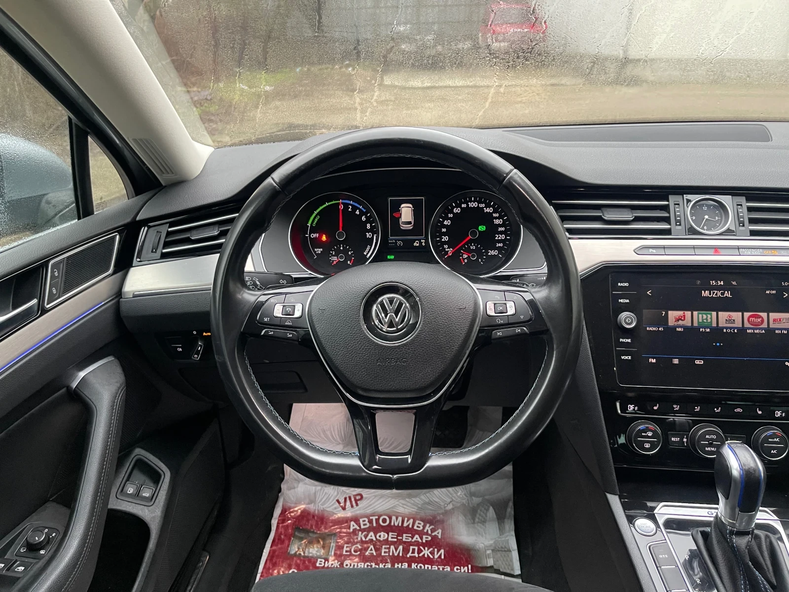 VW Passat GTE | Mobile.bg � ����������� 10