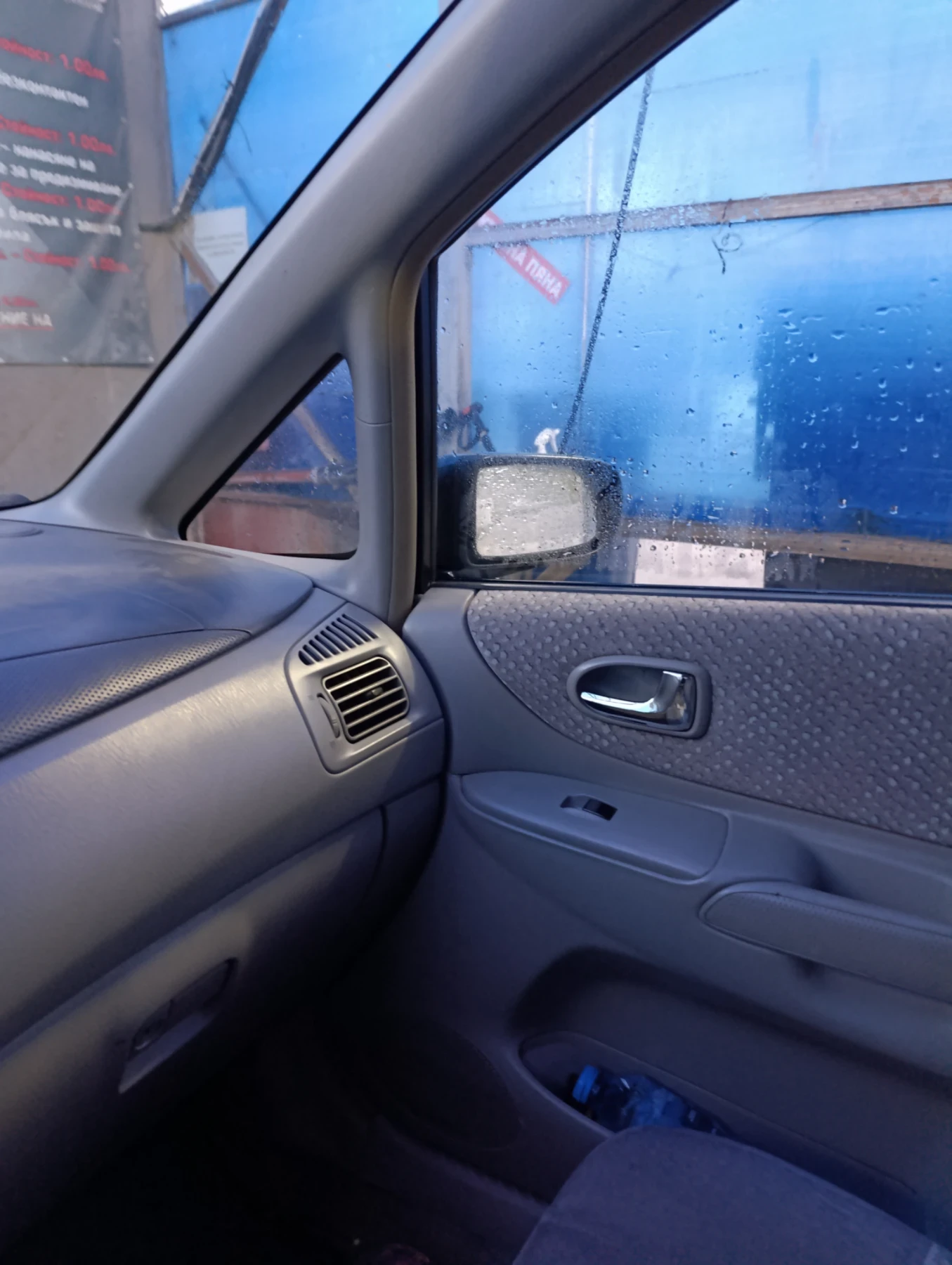 Mazda Premacy | Mobile.bg   6