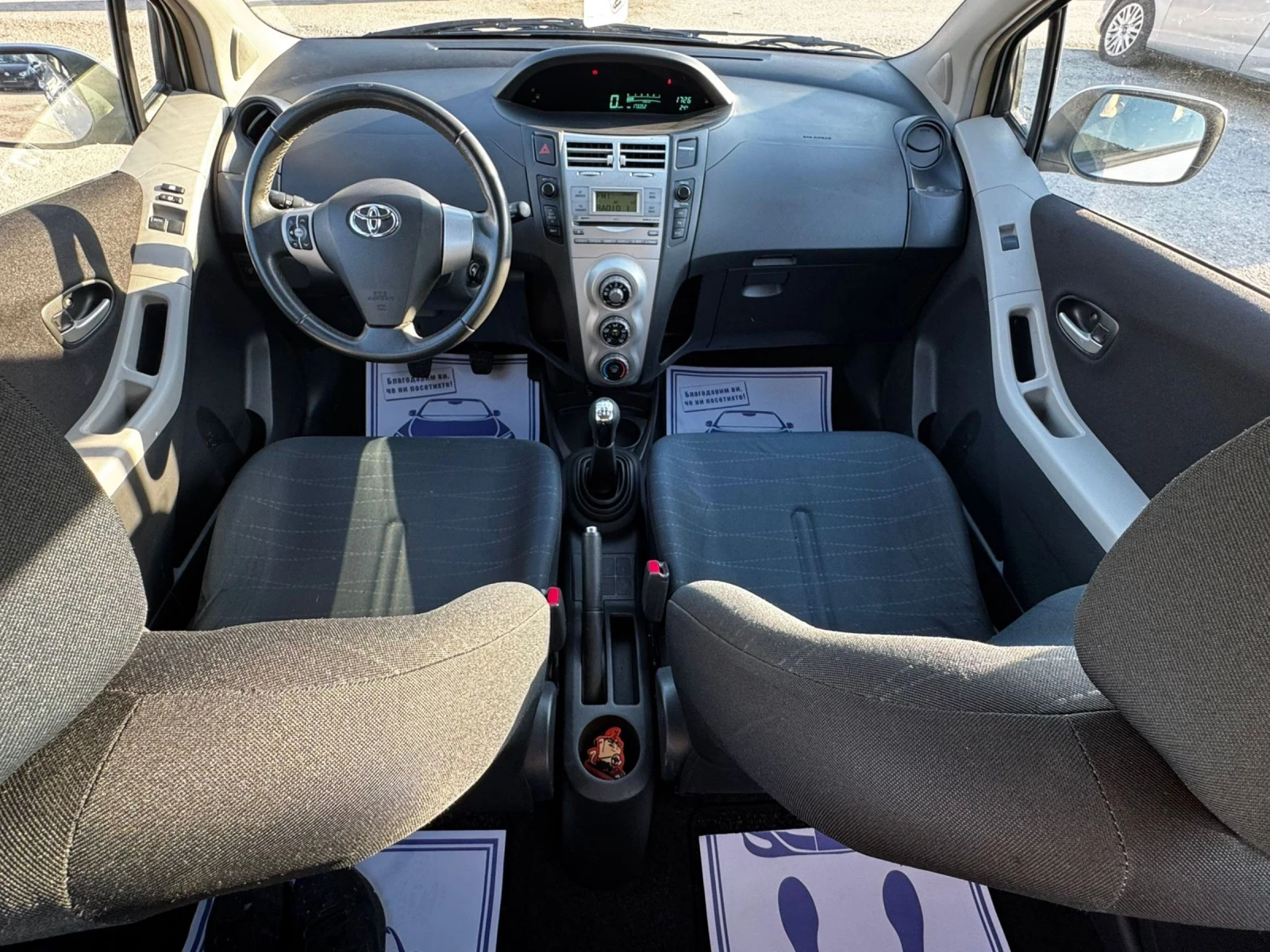 Toyota Yaris 1.4D-4D, ����������, ����������������� ����� | Mobile.bg � ����������� 11