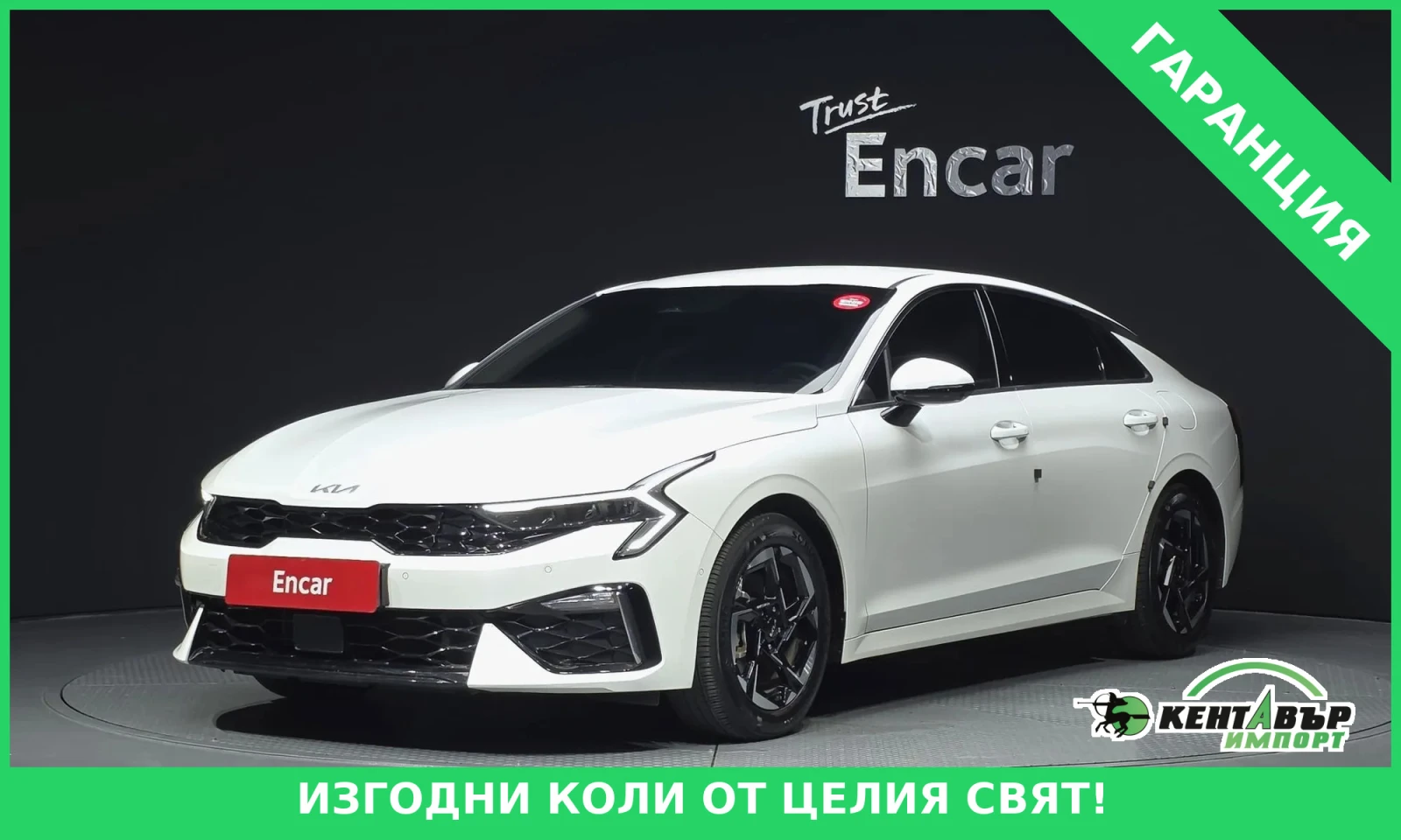 Kia K5 3RD GEN* NOBBLESS* EKSTROV* 36000KM!!!