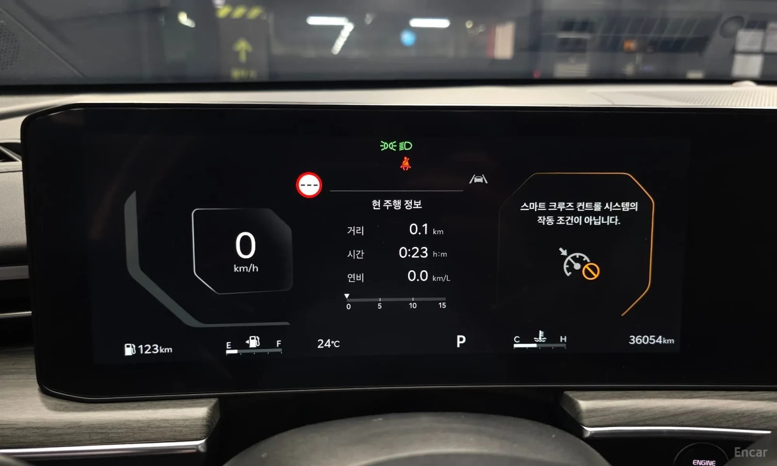 Kia K5 3RD GEN* NOBBLESS* EKSTROV* 36000KM!!!, снимка 8 - Автомобили и джипове - 55055916