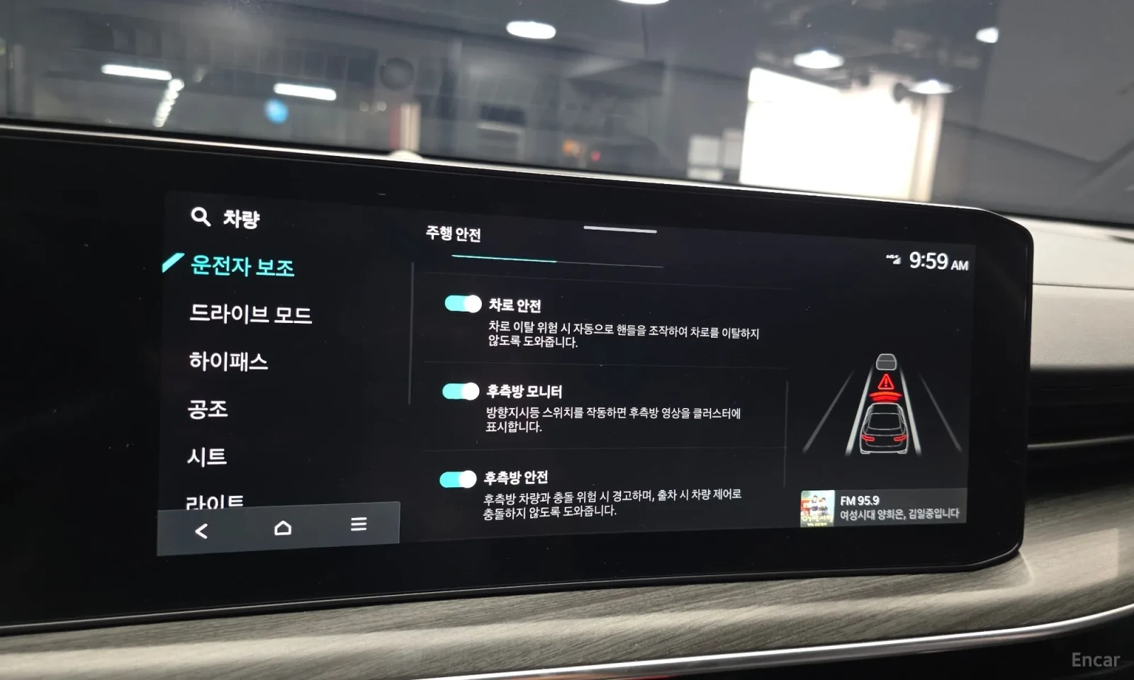 Kia K5 3RD GEN* NOBBLESS* EKSTROV* 36000KM!!!, снимка 17 - Автомобили и джипове - 55055916