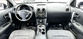 Nissan Qashqai 1.5DCI 106HP EURO4 - 10990 лв. - 20026060 10