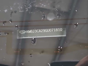 Hyundai Tucson  LIMITED| ПОДГРЕВИ| ПАНОРАМА| CARFAX | Auto.bg — изображение 17