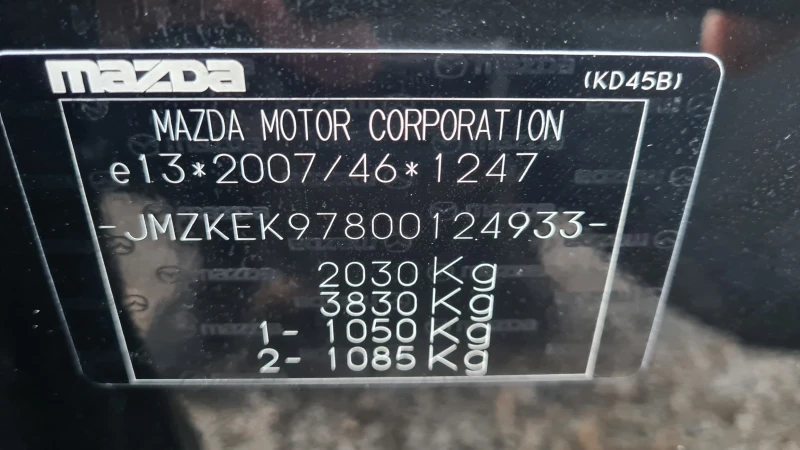 Mazda CX-5 SWISS-4WD, снимка 2 - Автомобили и джипове - 48851640