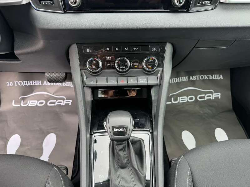 Skoda Karoq 2.0TDI-FACELIFT-FULL LED-KEYLESS-TOP, снимка 13 - Автомобили и джипове - 51202376