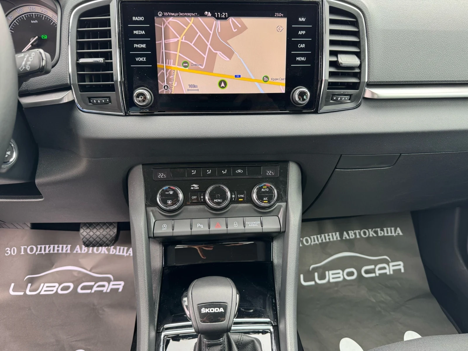 Skoda Karoq 2.0TDI-FACELIFT-FULL LED-KEYLESS-TOP | Mobile.bg   12