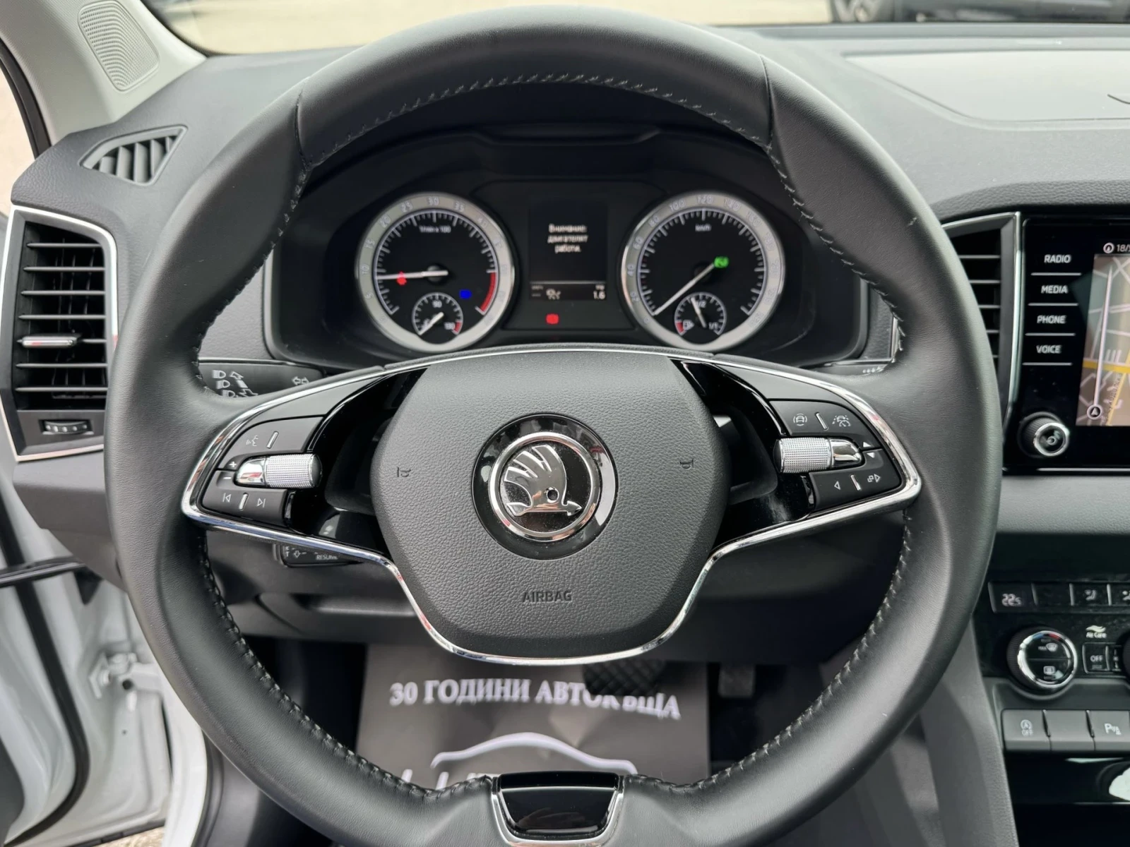 Skoda Karoq 2.0TDI-FACELIFT-FULL LED-KEYLESS-TOP | Mobile.bg   11