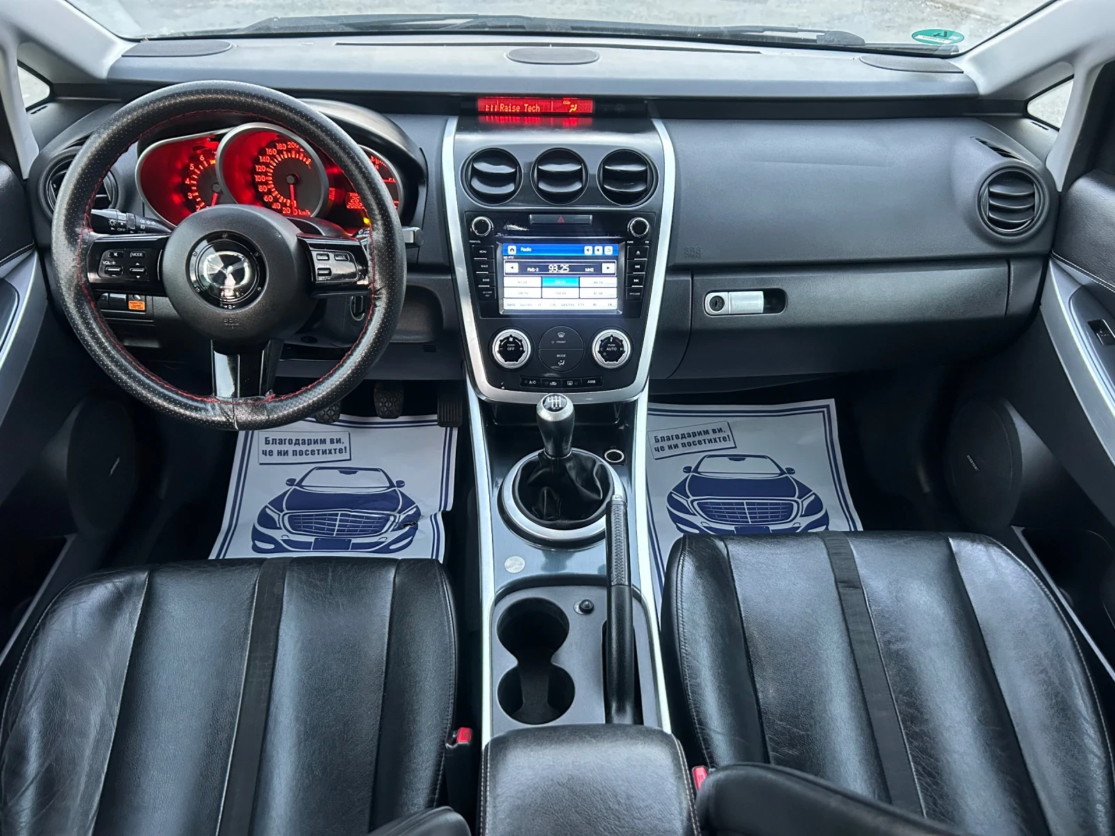 Mazda CX-7 4X4 / НАВИ / КОЖА / BOSE / БЕНЗИН / СТАВА НА ГАЗ  - изображение 10