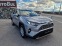 Обява за продажба на Toyota Rav4 2.5 HYBRID  ~65 999 лв. - изображение 1